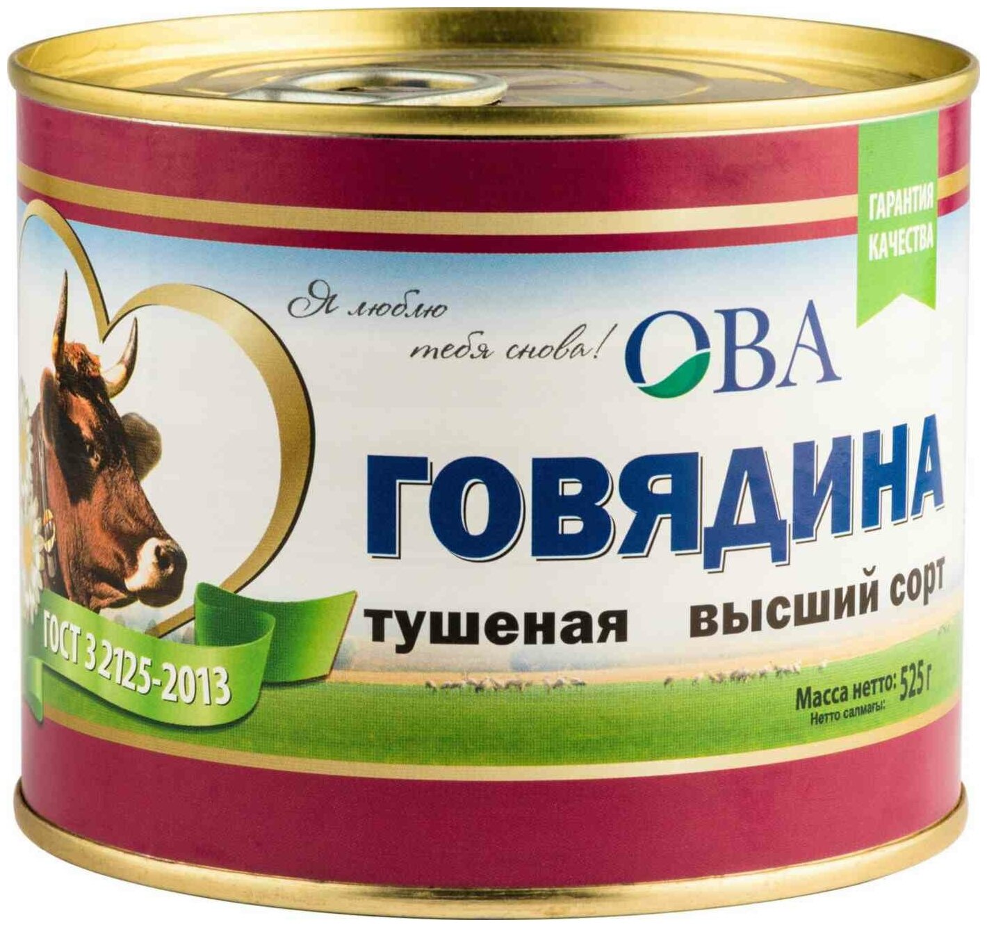 Говядина тушеная ОВА первый сорт, 525 г - фото №5