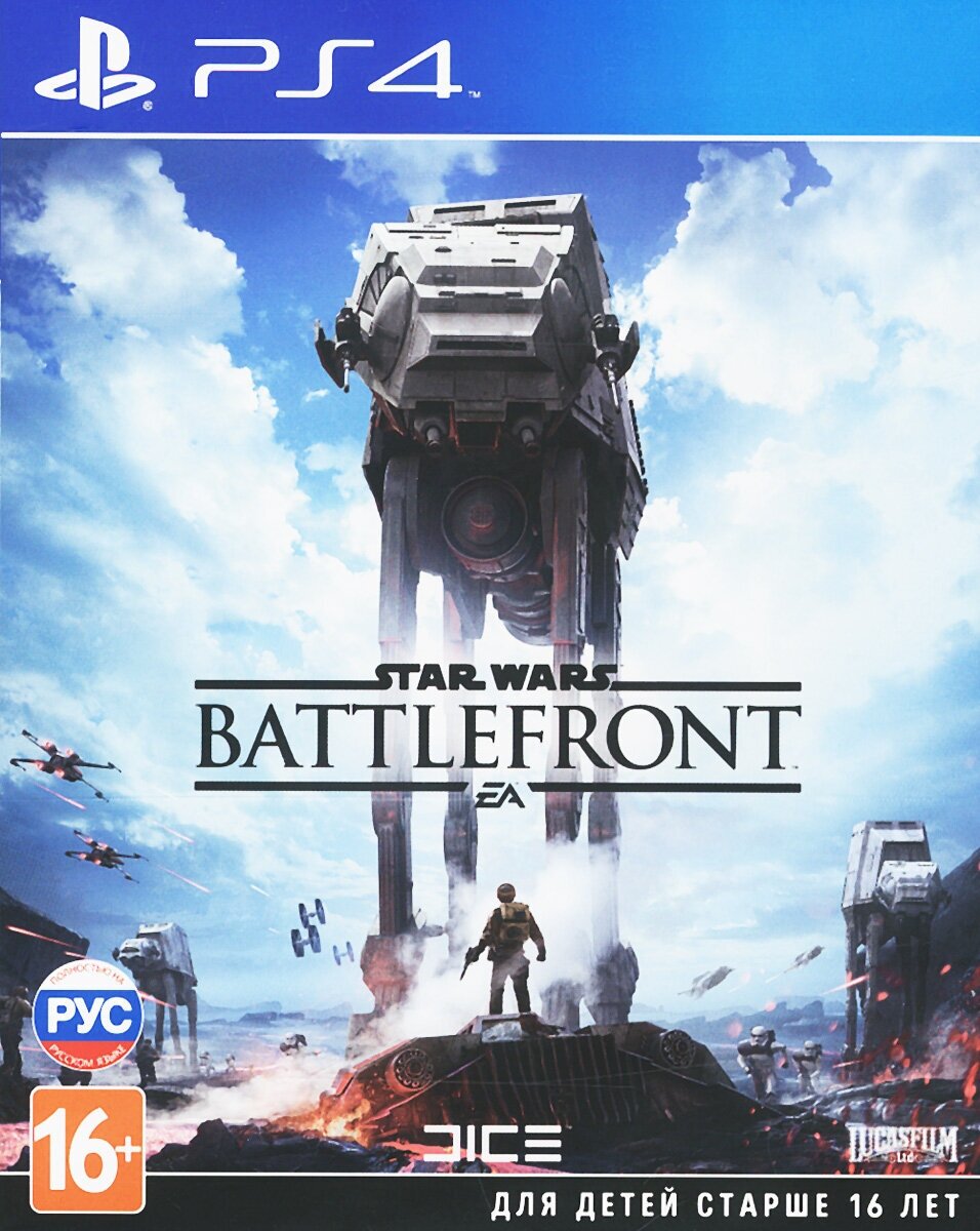 Игра PS4 Star Wars: Battlefront