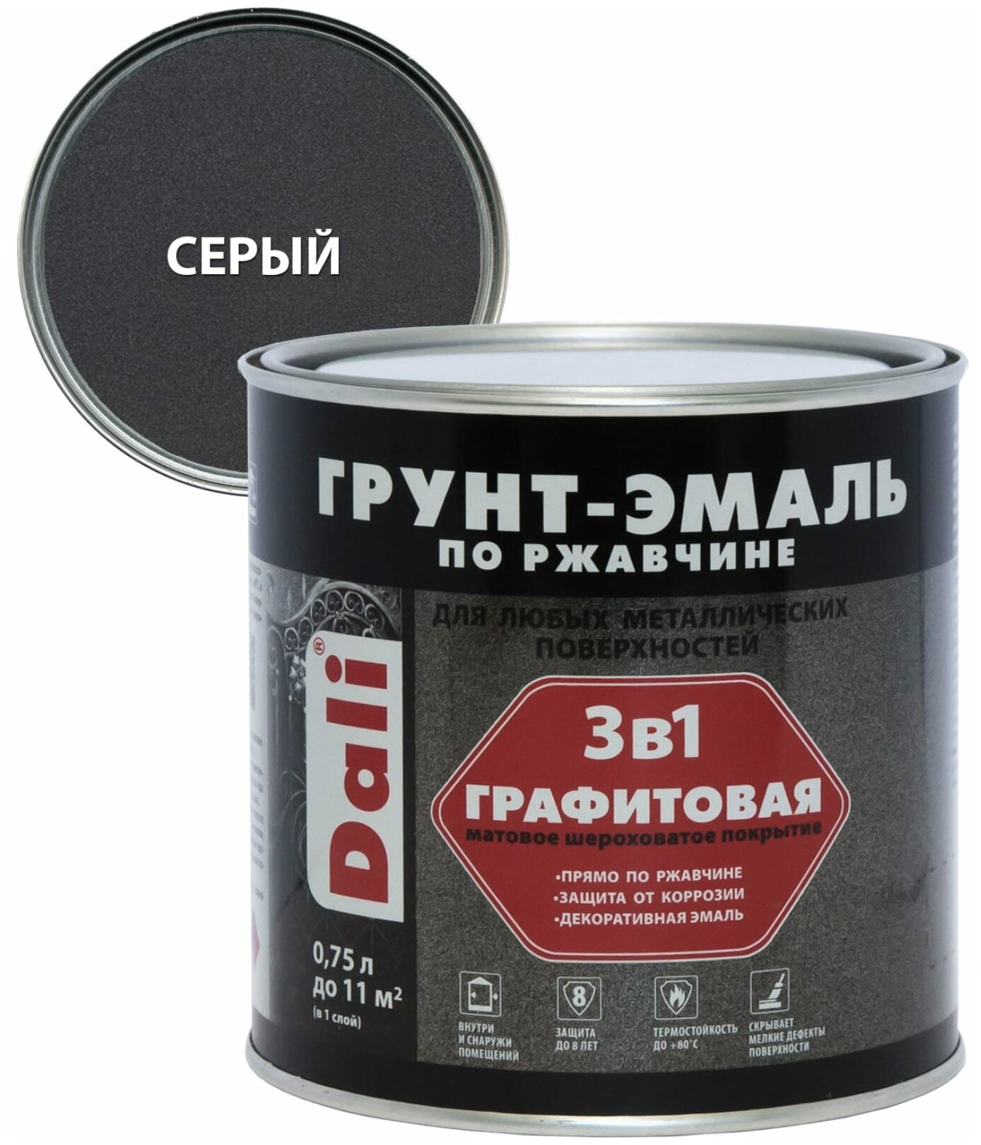 фото DALI Грунт Эмаль по Ржавчине 3 в 1 Графитовая серая 0,75 л 221454