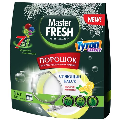 фото Tyron MASTER Fresh 7 в 1 порошок для посудомоечной машины 1 кг