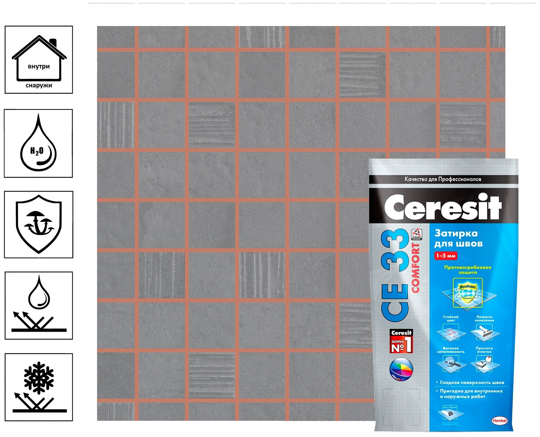 Затирка цементная Ceresit CE 33 52 какао 2 кг - фотография № 1