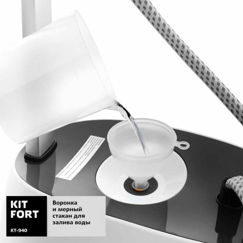 Отпариватель Kitfort KT-940 черный/белый