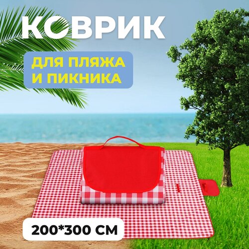 фото Коврик для пикника вэньчжоу zhongyan