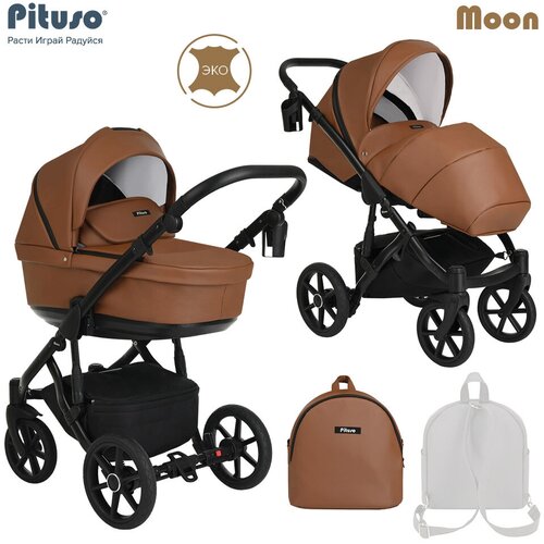 Коляска 2 в 1 Pituso Moon Кожа Camel