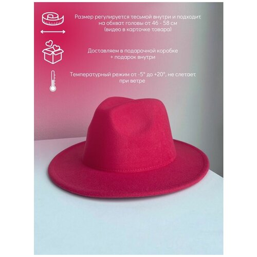 Шляпа Hatsome, размер ONE SIZE, фуксия, розовый шляпа hatsome размер one size розовый фуксия