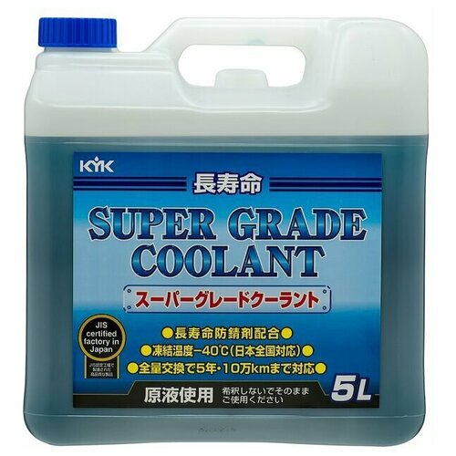 Антифриз всесезонный KYK SUPER GRADE COOLANT blue -40C