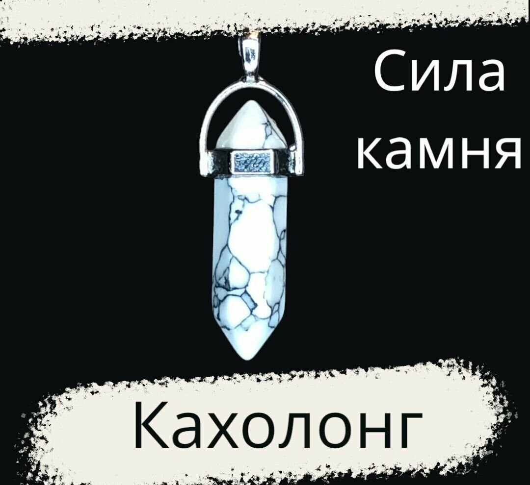 Колье, тигровый глаз