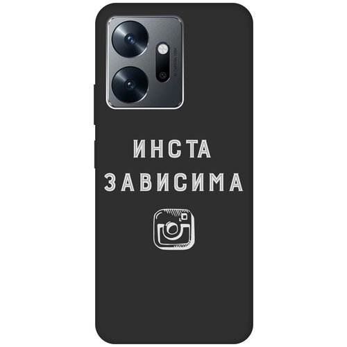 Матовый чехол Instaholic W для Infinix Zero 20 / Инфиникс Зеро 20 с 3D эффектом черный дизайнерский силиконовый чехол для инфиникс зеро 20 infinix zero 20 металл