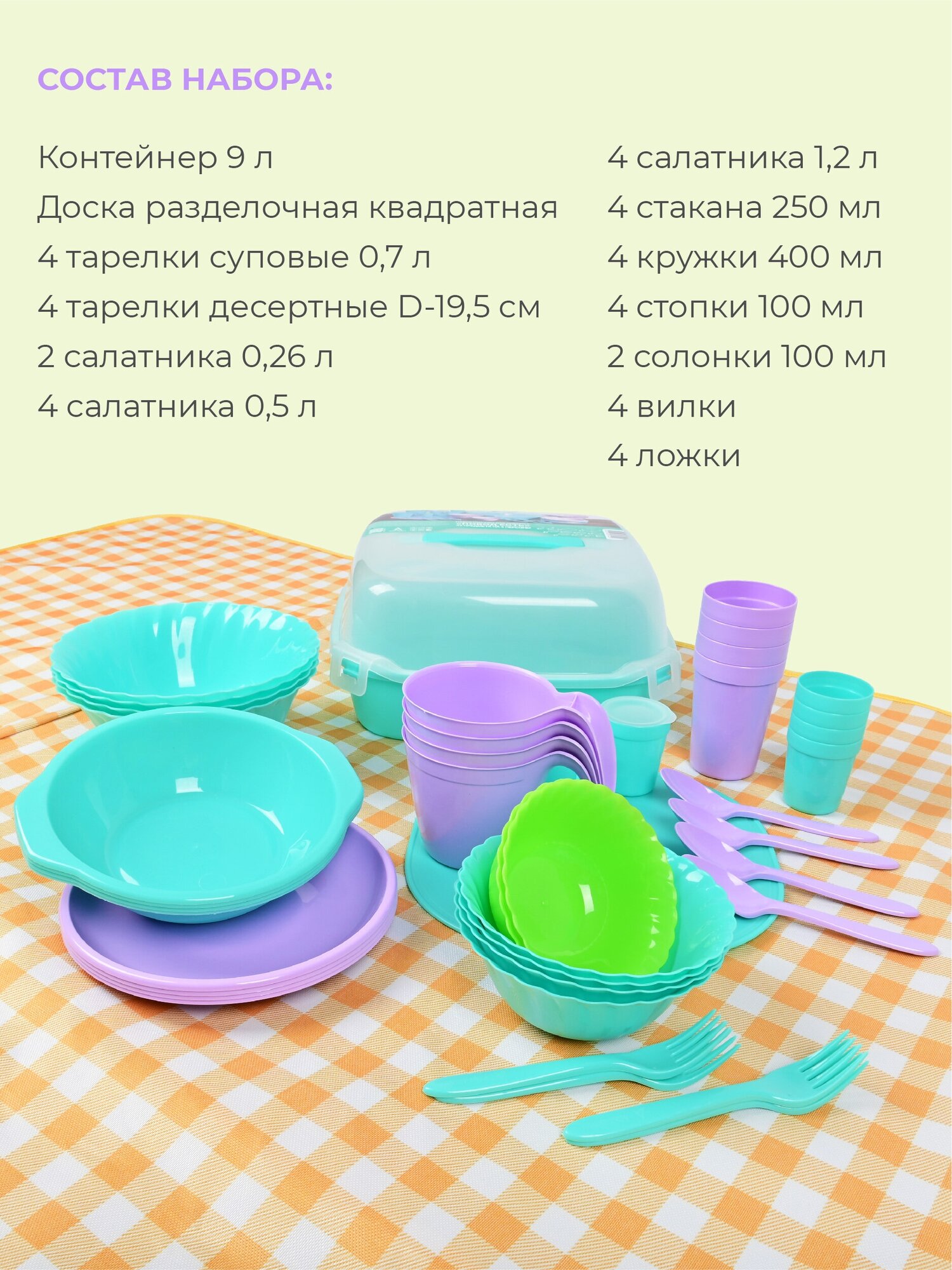 Набор посуды Повод есть на 4 персоны 42 предмета АП780 - фотография № 8