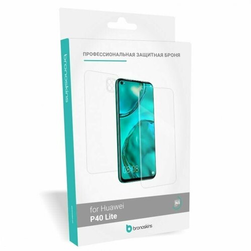 Защитная пленка для Huawei P40 lite (Глянцевая, Защита экрана CaseFriendly) huawei p40 lite phone case for huawei p40 p 40 lite p40 p40 pro luxury leather cover for huawei p40 lite p40 p40 pro flip cases