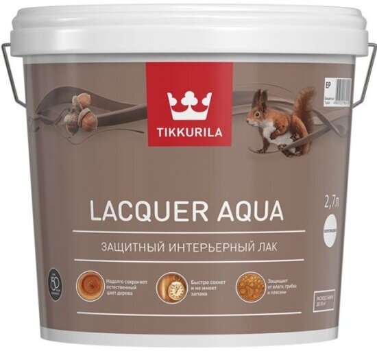 Лак для внутренних работ Tikkurila Lacquer Aqua матовый 9 л.