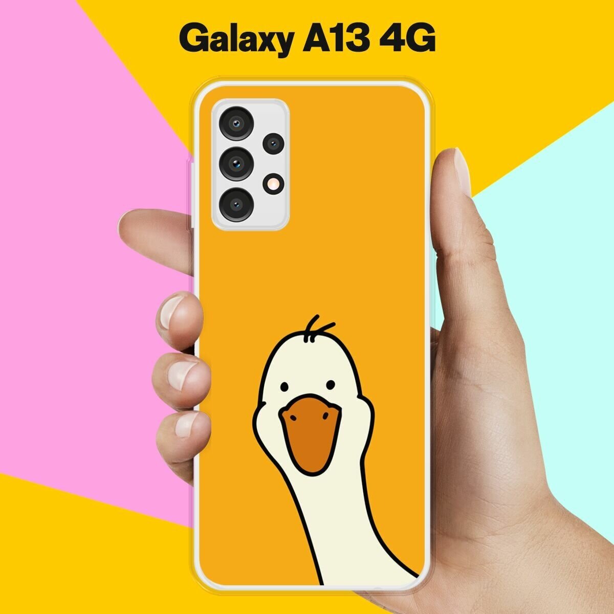 Силиконовый чехол на Samsung Galaxy A13 Гусь 2 / для Самсунг Галакси А13