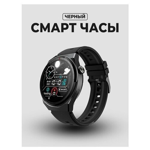 Умные часы Smart Watch X5 PRO часы мужские, подростковые Смарт часы фитнес браслет спортивный Часы телефон наручные, смартфон