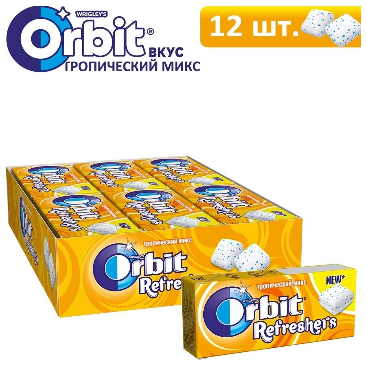 Жевательная резинка Orbit Refreshers Тропический микс, без сахара, 16 г, 12 шт. в уп.