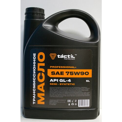 Трансмиссионное полусинтетическое масло SAE 75W90 TACTIL Professional+ API GL-4 5 л.