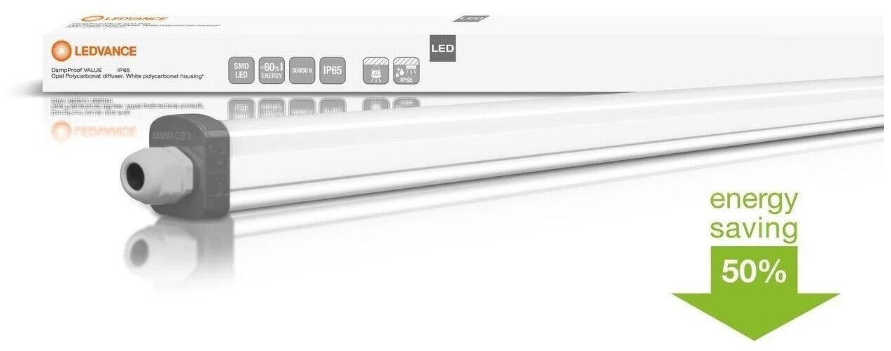 Настенно-потолочный светильник LEDVANCE Eco Class Slim Damp Proof 1500 57Вт 6500К, 57 Вт, кол-во ламп: 1 шт., 6500 К, цвет арматуры: белый, цвет плафона: белый - фотография № 9