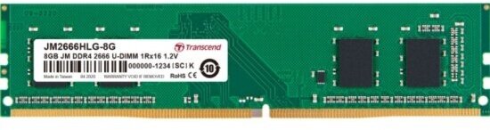 Оперативная память Transcend DDR4 8Gb 2666MHz pc-21300 (JM2666HLG-8G)