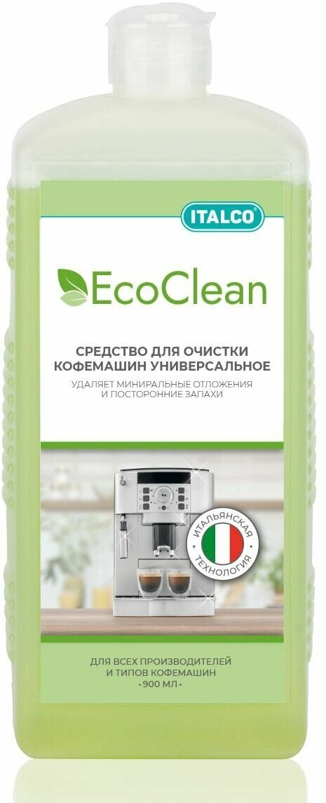 Средство для очистки кофемашин Italco EcoClean 1000 мл - фотография № 7