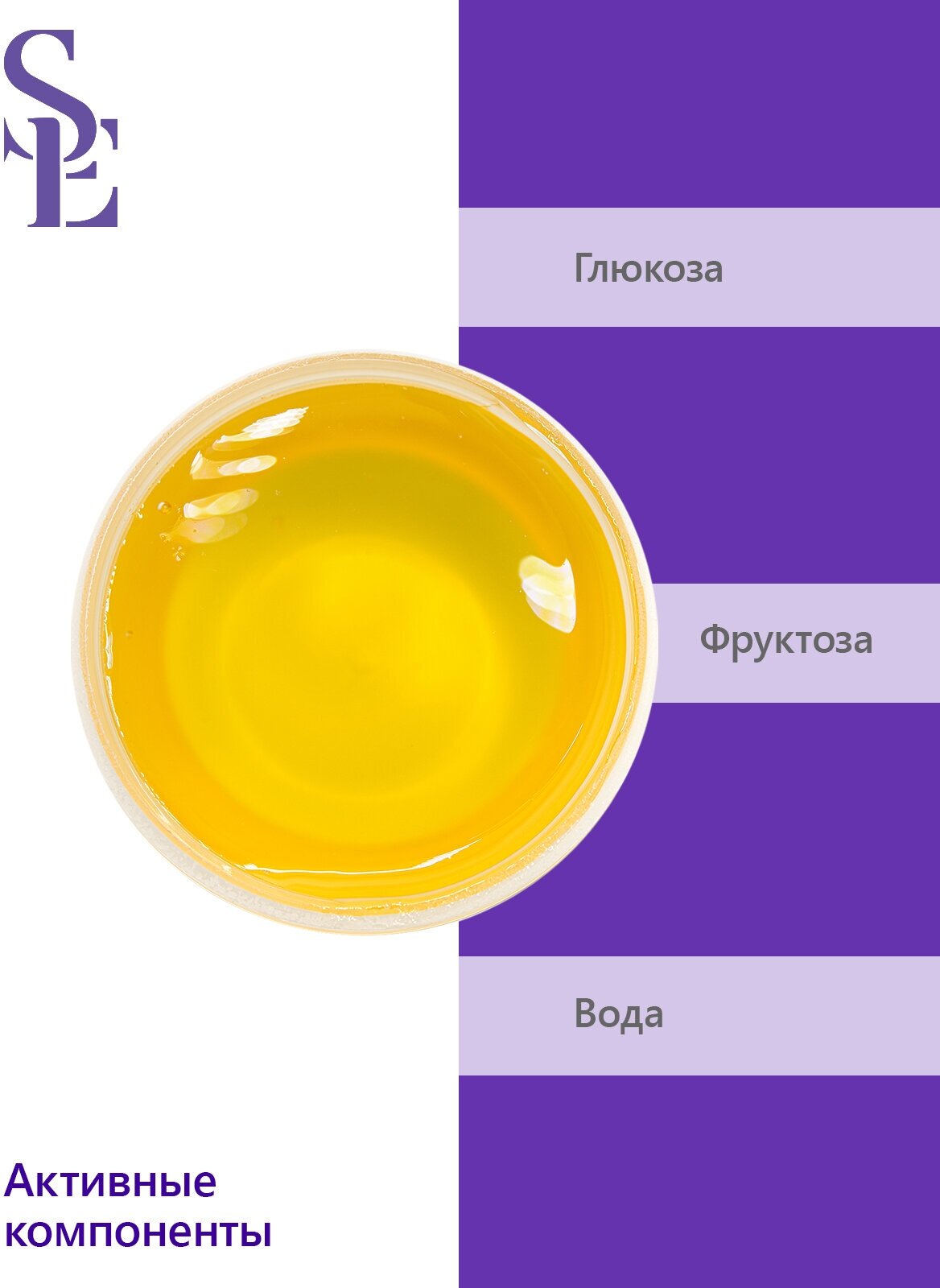 Start Epil Сахарная паста для депиляции "Плотная" 200 гр