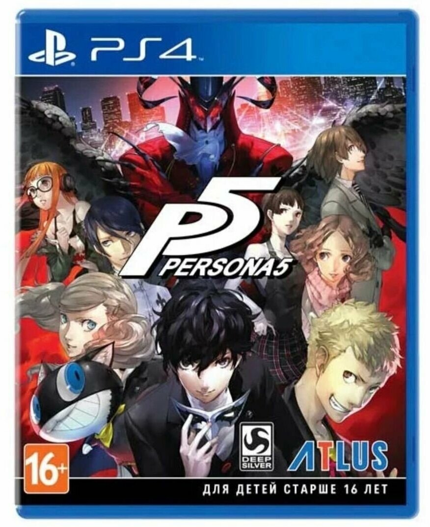 Игра Persona 5: Strikers - Limited Edition для PS4 Англ. Верс.