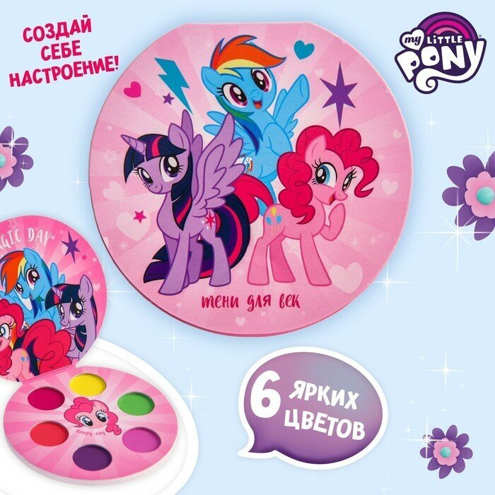 Hasbro Тени для век детские, 6 цветов "Пинки Пай, Искорка, Радуга", My Little Pony