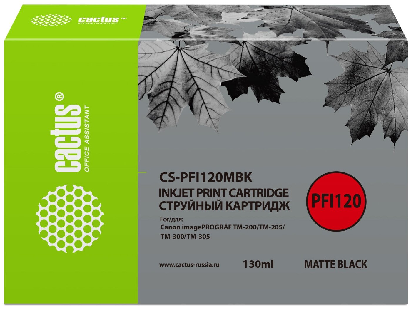 Картридж Cactus CS-PFI120MBK черный матовый, для CANON imagePROGRAF TM-200/TM-205/TM-300/TM-305