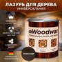 Лазурь для дерева универсальная с воском, антисептик-пропитка dkWoodwax бесцветная