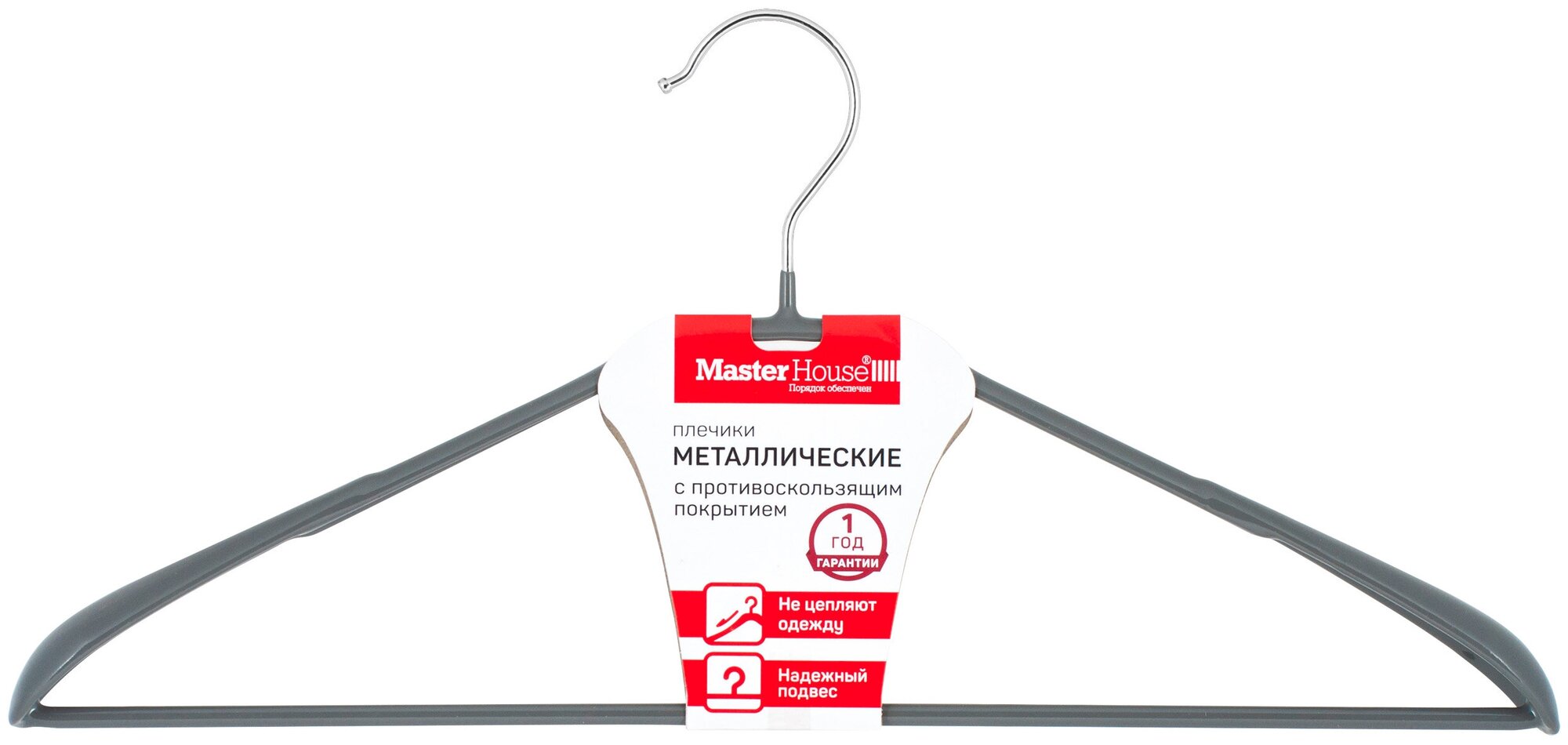 фото Плечики металлические с противоскольз. покрытием Жизель серые 44 см