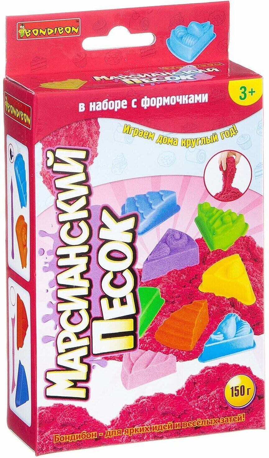 Bondibon Набор игровой Вondibon "Марсианский песок", 150г красный , 2 формочки ( тортики), 1 стек, в ассорт. ВВ2284