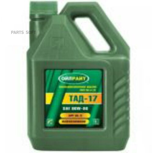 OIL RIGHT 2546 Масо трансмиссионное ТМ5-18 (ТАД-17) GL-5 80W90 3 OIL RIGHT