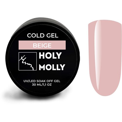 Holy Molly моделирующий гель COLD GEL BEIGE 15ml