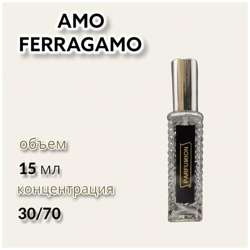Духи Amo Ferragamo от Parfumion