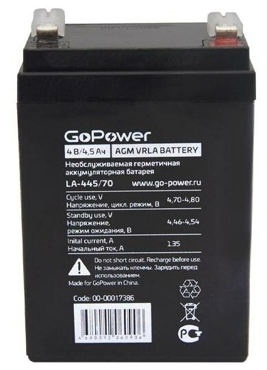 Кислотный аккумулятор GoPower LA-445/70 4v 4.5Ah (100x70x47mm) , 1шт.