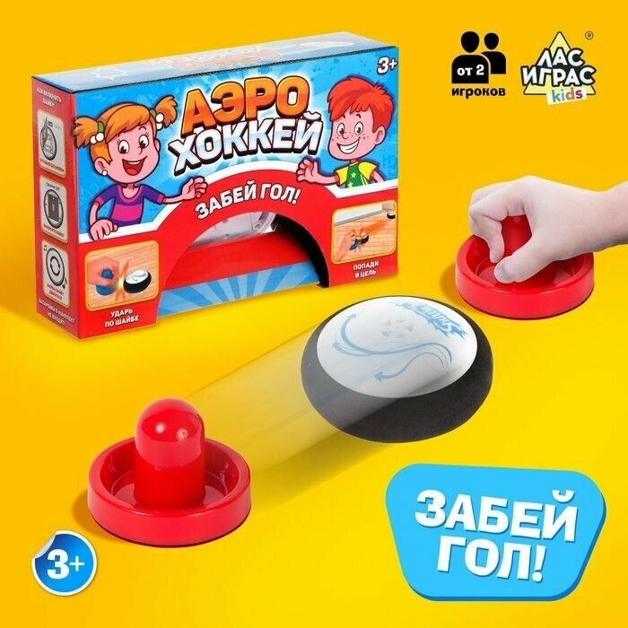 Настольная игра Аэрохоккей, работает от батареек