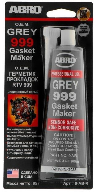 Герметик прокладок силиконовый ABRO OEM серый 999, 85 г 9-AB