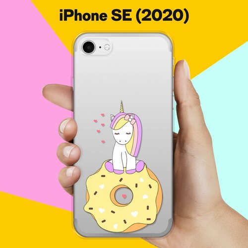       Apple iPhone SE (2020)