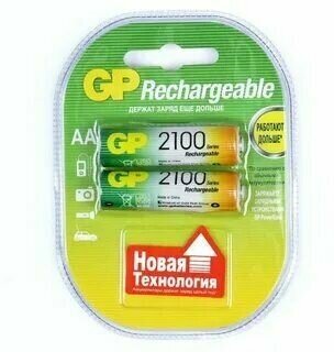 Батарейка GP Rechargeable 2100 Series AA