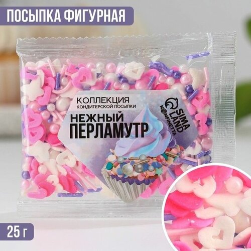 Кондитерская посыпка Нежный перламутр, 25 г.