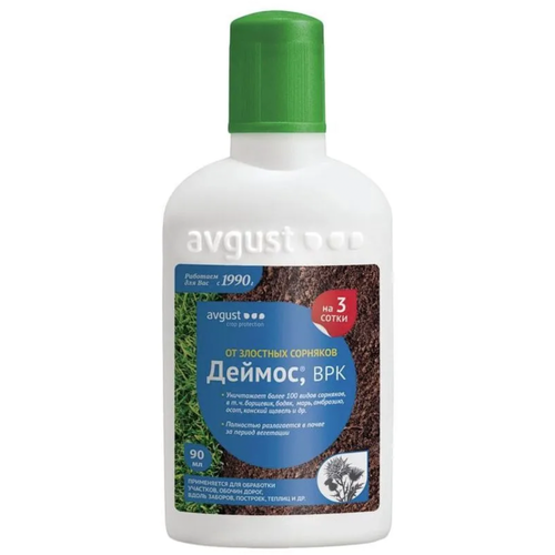 Средство защитное от сорняков Avgust Деймос 90 мл гербицид деймос 500мл для газона