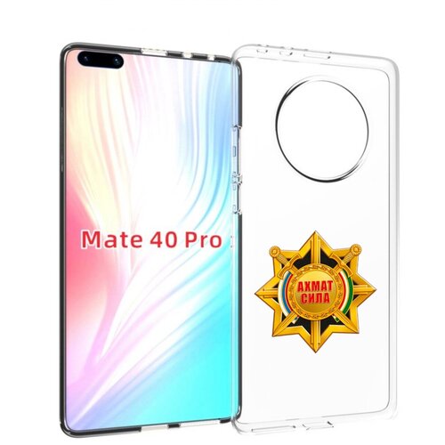 Чехол MyPads ахмат сила для Huawei Mate 40 Pro (NOH-NX9) задняя-панель-накладка-бампер