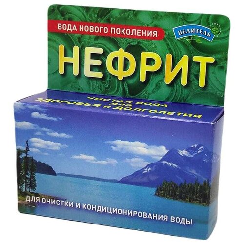 Природный Целитель Активатор для отчистки воды Нефрит 75 гр Природный целитель нефрит активатор воды природный целитель 75 г