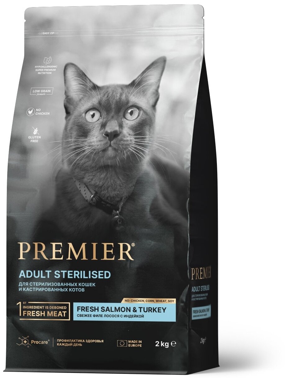 Premier Cat Salmon&Turkey Sterilised свежее филе лосося с индейкой, Премьер - фотография № 1