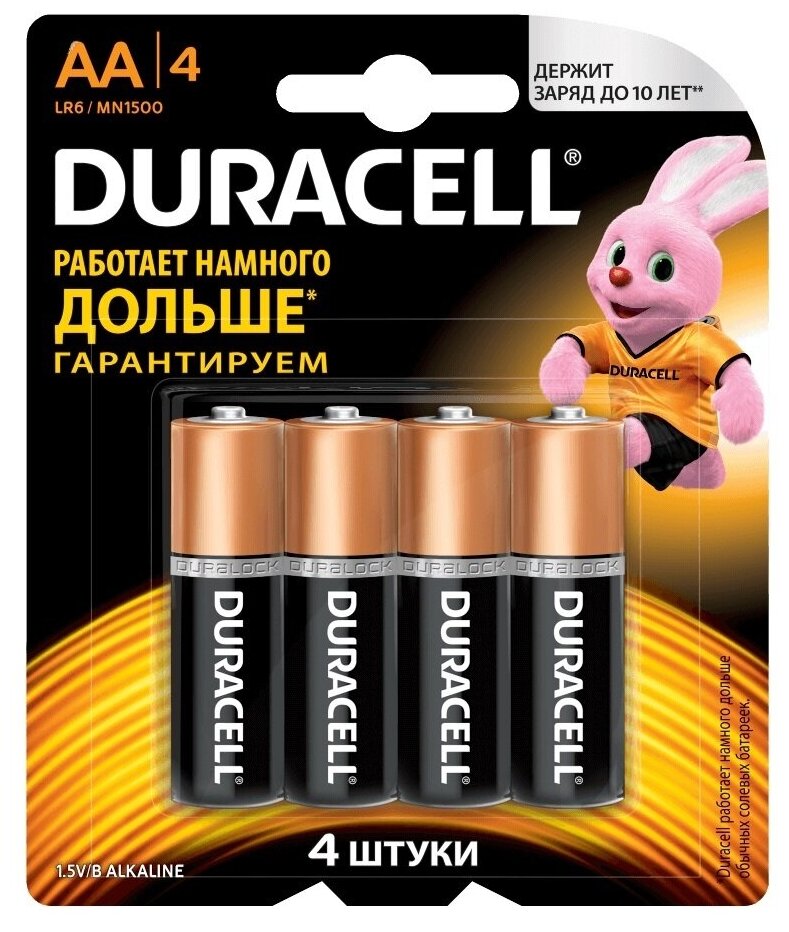 Батарейки алкалиновые Duracell LR6-4BL BASIC NEW (4шт)