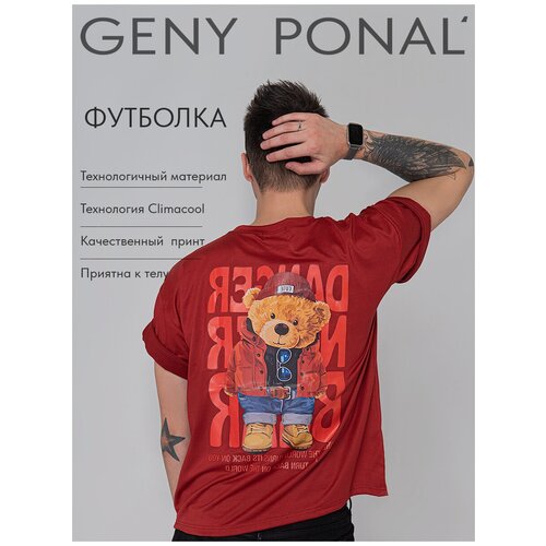 фото Футболка мужская с принтом медведь оверсайз повседневная geny ponal'