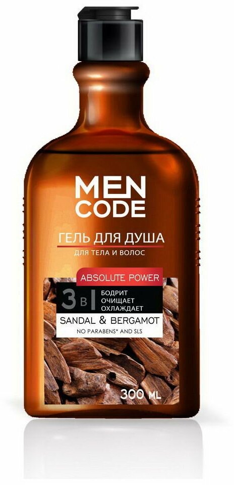 Гель для душа MEN CODE ABSOLUTE POWER с экстрактами сандала и бергамота 300мл