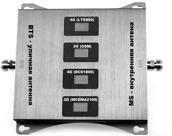 Без антенн Репитер Telestone 800/900/1800/2100МГц усилитель сотовой связи 2G и интернета 3G/4G LTE