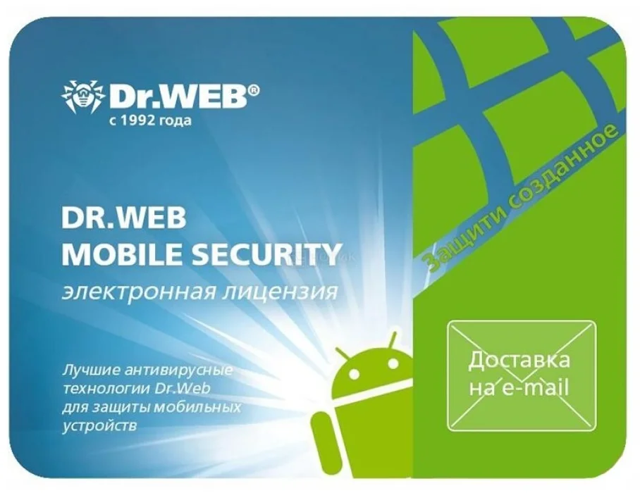 Dr.Web Mobile Security. Код активации (1 устройство, 3 года)