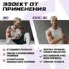 Фото #17 Аминокислота Scitec Nutrition X