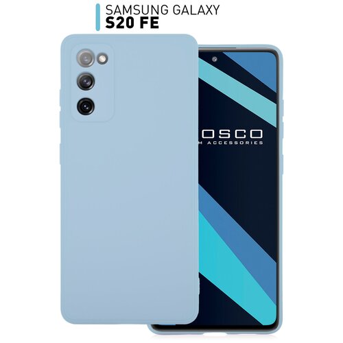 Чехол-накладка для Samsung Galaxy S20 FE (Самсунг Галакси С20 ФЕ, S20FE) тонкий из силикона, матовое покрытие, ROSCO защита камеры, светло-синий