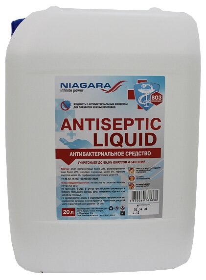     "Antiseptic Liquid", 20,0 ,    001031030013